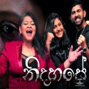 Nidahase