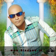 Nidukin Inna Oya