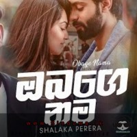 Obage Nama - Shalaka Perera