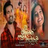 Malen Upan Samanali Tapori RE-MiX - Dj Shan Maduka