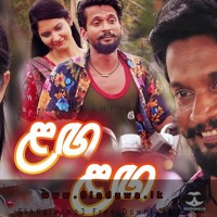 Langa Langa - Manej Sanjaya Ft Pavani Perera