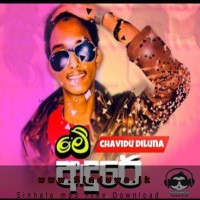 Me Adure (Eka Akase) - Chavidu Diluna