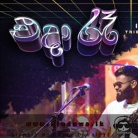 Eda Raa (Cover) - Infinity