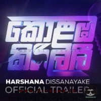 Kolmaba Kirilli - Harshana Dissanayake