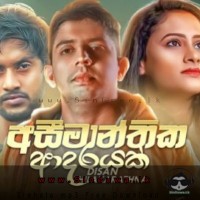 Aseemanthika Adarayak - Disan Thilakarathna