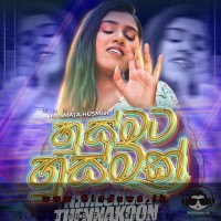 Husmata Husmak - Nimeshika Thennakoon