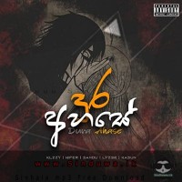 Dura Ahase - Nifer & KLZZY & Sandu