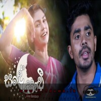 Sande Saavi - Gihan Bandara