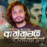 Aththamai Raththaran - Sampath Irosh