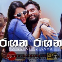 Rangana Rangana - Manej Sanjaya Ft Pavani Perera