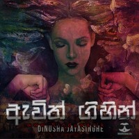Awith Gihin - Dinusha Jayasinghe