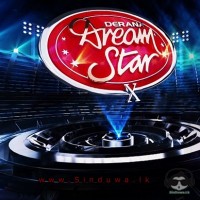 Manike Mage Hithe - Dream Star Season 10