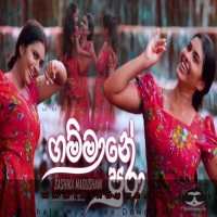 Gammane Pura - Shashika Madushani