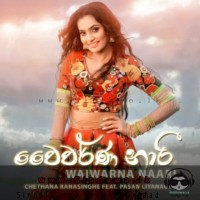 Waiwarna Naari - Chethana Ranasinghe