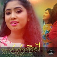 Karanawak - Rishmi Theekshana