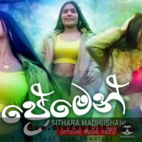 Premen - Sithara Madushani