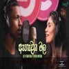 Ahaliya Mala Cover