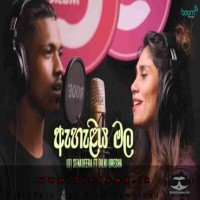 Ahaliya Mala - Uzi Senadeera Ft. Dilki Uresha