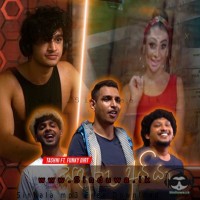 Sandaru Aiya - Tashni Perera Ft. Funky Dirt