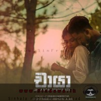 Chaaya - Jananga Vishwajith