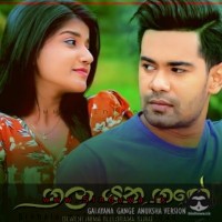 Gala Yana Gange - Raween Kanishka