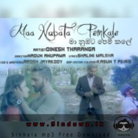 Maa Nubata Pemkale - Dinesh Tharanga