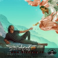 Wasanthe - Yuki Navaratne & Ravi Jay