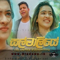 Salmaliye - Lalantha Kadupitiya