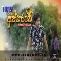 Apsaravi (Turning Point Theme Song) - Bhashi Devanga