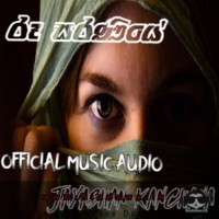 Ru Saraniye - Jayashan Kanchana