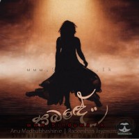 Sabandey - Radeeshan Jayawardhana