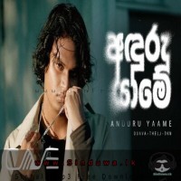 Anduru Yaame - Duava & The LJ & DKM