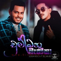 Chumbana Manika - Udesh Indula Ft Dulan Arx
