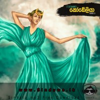 Cordelia - Stereomiinds