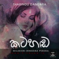 Katahada - Nilakshi Dinusha Perera
