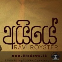 Aiye - Ravi Royster