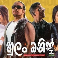 Hulan Banis - La Signore Ft. RANDHIR