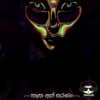 Natha An Sarana - Thilina boralessa x Ravi Jay