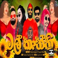 Mal Kanthi - Datha Ft Nura Ft Yuwani Ft Rap Bird Ft KK