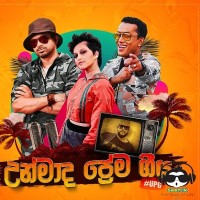 Unmada Prema Geeya - BnS x Yohani De Silva Ft.Kaizer kaiz 