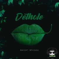 Dethole - Bhashi Devanga