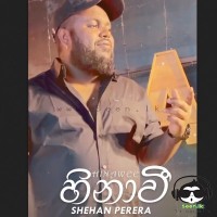 Hinawee - Shehan Perera