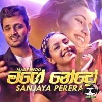 Mage Nedo - Sanjaya Perera