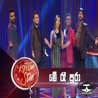 Me Rea Pura (Cover) - Dream Star Season 10