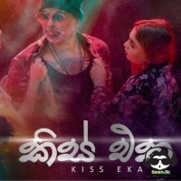 Kiss Eka - Hector Dias Dmajor