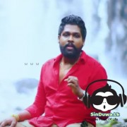 Manalola Hith Bandu