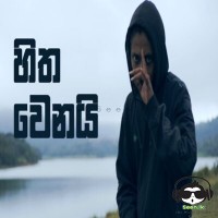HItha Wenai - MasterD