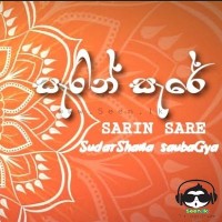 Sarin Sare - Sudarshana Saubagya