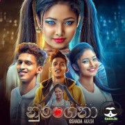 Nurangana