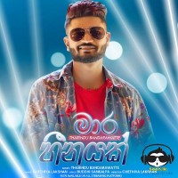 Mara Heenayak - Tharindu Bandarawatte